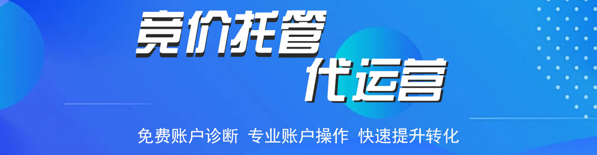 涟源知乎信息流