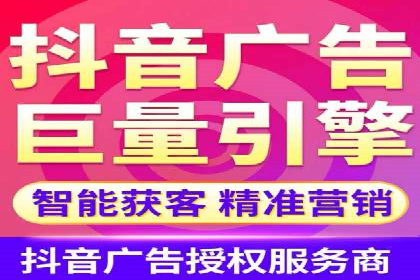 百度广告推广如何助力电商行业